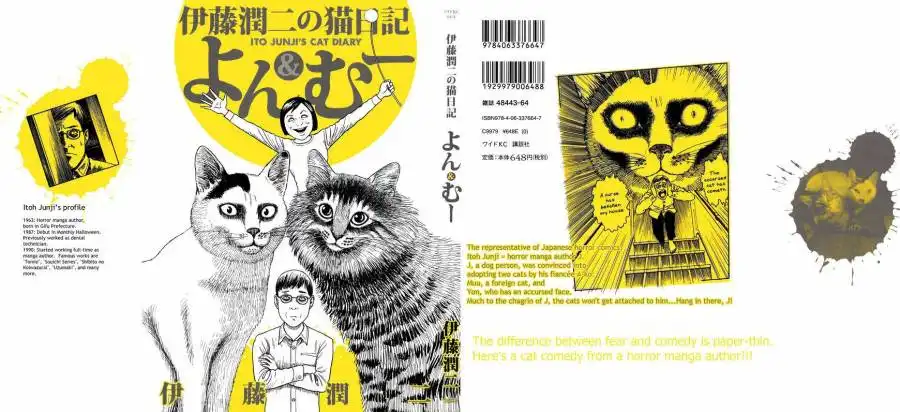 Ito Junji's Cat Diary Chapter 1 1